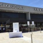 大阪城ホールへのアクセス・行き方（電車・新大阪・新幹線・空港）